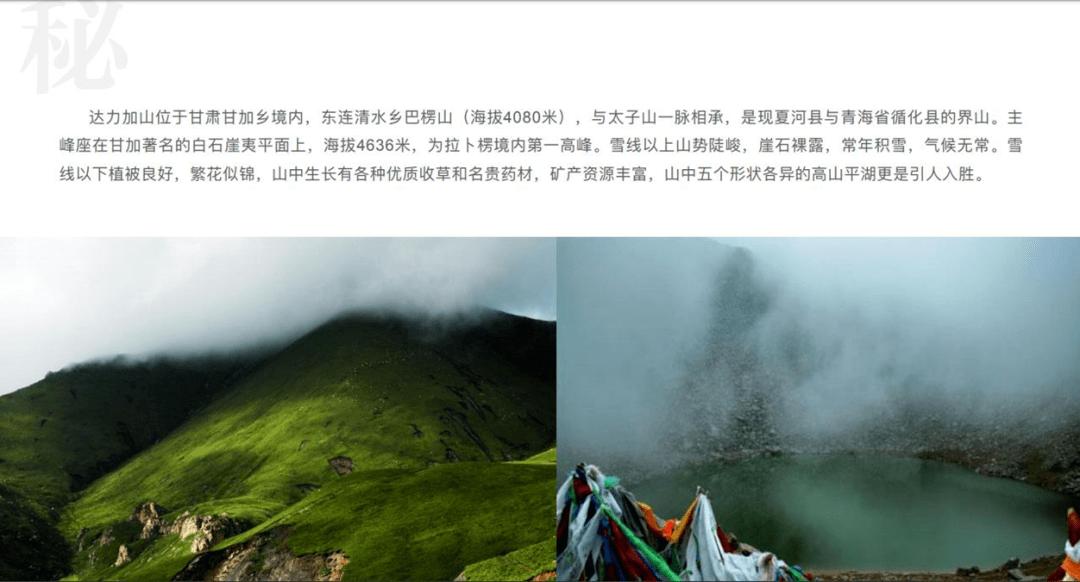 德古拉伯爵的住所