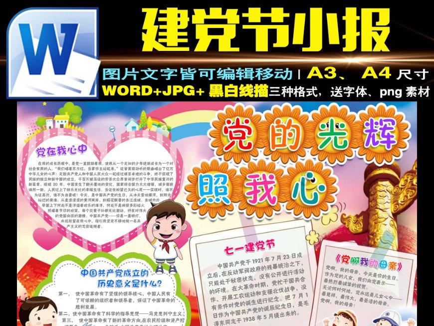 倩女幽魂录